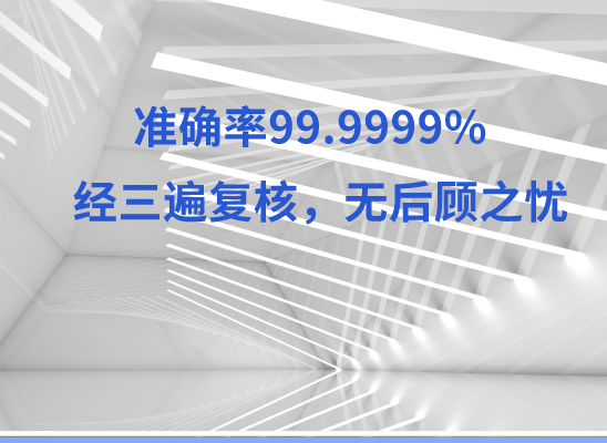荆州松滋万核医学基因检测咨询服务点
